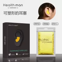 隔音耳塞防噪音睡眠睡觉宿舍防吵神器学生降噪静音学习防打呼噜黄 柠檬黄【送-硅胶耳塞】