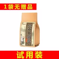 打呼噜克星止打呼噜神器学生男士打呼噜怎么办喝袁春堂草本止鼾茶 单买试用装[无赠品1袋]10%人选择