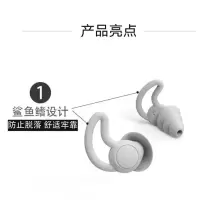 隔音耳塞防噪音睡眠学习静音专业车间超强防打呼噜用降噪睡觉神器 高级隔音耳塞1对(个人用)