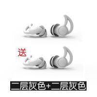 同款超强隔音学生软耳塞防噪男女专业睡眠打呼噜止鼾超静消音 [小号]冰川灰[2层+2层] [赠收纳盒+3D眼罩