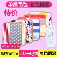 宠物电热毯猫咪小宠小狗狗专用窝孵化用防水防抓取暖器加热垫猫用 单层加热坐垫45*45