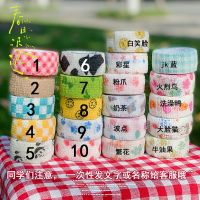 学生写字护手指写作业护指绷带高颜值可爱防茧自粘缠考研神器胶带 自选2卷 点收藏多送一卷（可指定哦）