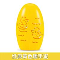 萱草暖手帖可爱卡通暖手宝自发热便携暖宝宝暖手神器带60替换芯 经典暖手蛋(黄色) 60片替换芯