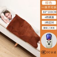 小型电加热毯暖身毯办公室居家学生宿舍毛毯盖毯暖脚暖腿取暖神器 80*100cm棕色 产品不可以床上用作电褥子使用