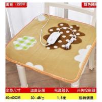 多功能加热坐垫女办公室家用小电热毯坐垫插电式椅垫暖垫理疗热敷 【40*40cm】单层加热坐垫- 线长1.8米