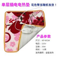 多功能加热坐垫办公室电热垫暖垫小电热坐垫办公室发热椅垫电褥子 单面绒插电220V