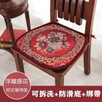 欧式餐椅垫坐垫 可拆洗 凳子垫椅垫田园布艺餐桌椅子现代简约加厚 平安-酒红 42x45