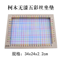 夏天坐垫透气服装厂员工坐垫网格座垫学生凳子椅子凉垫夏季屁股垫 无漆五彩丝 34*24