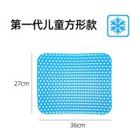 蜂窝凝胶椅子坐垫软屁垫屁股学生教室办公室久坐汽车夏季凉垫座垫 第一代儿童款[不送布套]适合学生凳