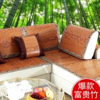 夏季凉席沙发垫夏天凉垫竹席防滑组合沙发罩客厅通用藤欧式实木皮 富贵竹 60*60cm