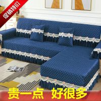 沙发垫四季通用防滑北欧简约沙发套罩巾全包万能沙发套沙发盖布 爱丽莎水溶边蓝色 90*60cm+20裙边(单块)