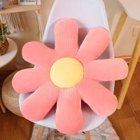 花朵抱枕坐垫抱枕靠垫地上办公室久坐椅子坐垫毛绒屁股垫超软加厚 小雏菊-粉色 40cm
