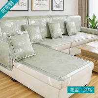 沙发凉席垫夏季夏天款防滑冰丝藤席沙发坐垫子全包万能沙发套罩巾 凤鸟（天然纤维素纺丝） 60*60cm（凉而不冰）