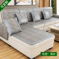 沙发垫夏季凉席凉垫冰丝坐垫子夏天款防滑客厅四季通用沙发巾罩套 清安[双面竹席+亚麻] 60*60cm