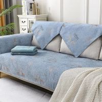 四季通用沙发垫雪尼尔现代简约防滑沙发垫子北欧高档全包盖布 梅花鹿-蓝灰 50*70