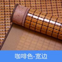 防滑麻将凉席垫夏季躺椅垫沙滩椅竹垫办公室夏天午睡垫可折叠竹席 咖啡色宽边 45*150厘米躺椅垫