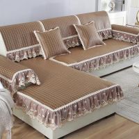 沙发垫夏季凉席冰丝竹藤席坐垫子夏天防滑客厅沙发套全包万能套巾 蒙娜丽莎-咖啡 定制专拍