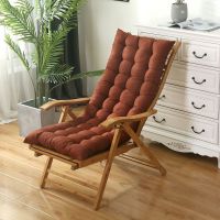 春秋冬季躺椅坐垫椅垫坐垫加厚摇摇椅午休椅垫折叠椅垫通用沙发垫 暧妃咖 40*90cm【凳子椅子垫】