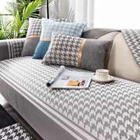 沙发垫夏季夏天款千鸟格防滑沙发套罩简约现代冰丝凉席坐垫子盖布 千鸟格-灰色 45*45抱枕芯