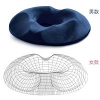 ~肛瘘术后坐垫肛周脓肿护理肛肠康复包男保护痣疮肛门手术后椅垫 男藏蓝 第六代升级男士专享