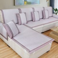 百思寒沙发垫夏季凉席冰丝防滑坐垫夏天款凉垫沙发套罩全包万能套 黎初 60*60cm