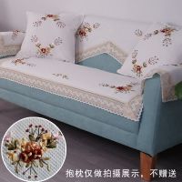 沙发垫四季布艺简约冬季坐垫现代通用沙发套靠背巾防滑沙发巾罩布 杜鹃花米白色 单人靠背巾75*80