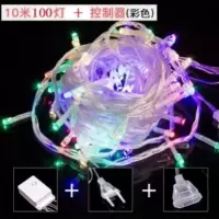 led小彩灯房间闪灯串灯满天星防水节日彩灯过年装饰挂灯房间装饰 【彩色】 【插电款 】高品质 10米100灯