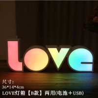 520love字母霓虹求婚表白房间布置跑马灯装饰灯节日布置英文LED灯 渲染