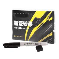 2020新品魔术道具 字迹转移 墨迹转移 记号挪移 印记穿越近景魔术 墨迹转移:1套 送视频教程