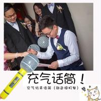 结婚恶搞惩罚整盅伴郎 道具充气狼牙棒 狼牙锤搞笑娱乐充气话筒 充气话筒