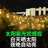 太阳能灯串户外led彩灯闪灯串灯家用庭院挂灯树灯阳台布置装饰灯 暖光[小灯珠] 5米20灯普通款(墨绿线)