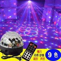 12色彩灯星星灯舞台灯ktv家用蹦迪灯充电旋转魔球灯小夜灯装饰灯 9色声控魔球灯1.5米线+不带电池