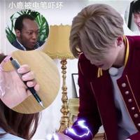 电人笔触电笔可写字圆珠电击笔奔跑吧同款整人玩具愚人节整蛊恶搞 电人笔一支