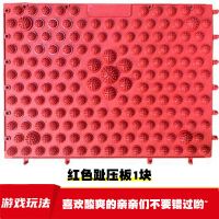 接亲游戏道具指压板结婚堵拦门游戏整蛊新郎兄弟团趾压板跳绳套餐 红色指压板1块