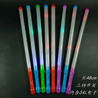 演唱会大电子荧光棒闪光棒加油助威彩虹棒活动聚会闪光棒 四灯七彩荧光棒 1个