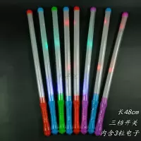 演唱会大电子荧光棒闪光棒加油助威彩虹棒活动聚会闪光棒 四灯七彩荧光棒 1个