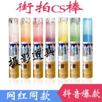 2021潮玩彩色淀粉彩粉一次性手持路跑彩虹粉末喷雾跑手持粉彩虹粉 旋转款 随机一支