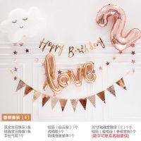 香槟金宝宝周岁生日装饰布置女宝宝生日气球装饰男孩派对主题套餐 香槟生日套装(5)