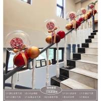 结婚楼梯扶手装饰婚房布置婚礼新房创意浪漫拉花纱幔套装婚庆用品 三色波波球