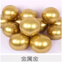 加厚金属色气球气球批发结婚气球装饰生日派对创意场景气球儿童 铬金 20个(无赠品)