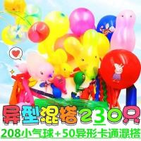 加厚小猪佩奇气球套餐儿童卡通玩具微商地推汽球大礼包 258只气球超萌迷你套餐/无赠品