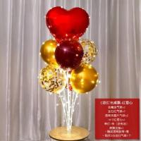 发光桌飘牛年元旦跨新年快乐生日气球装饰品教室联欢年会场景布置 C款灯光桌飘-红爱心