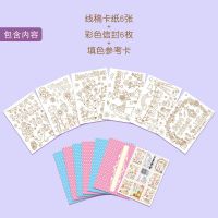 毕业贺卡手工diy教师节送老师礼物3d立体制作幼儿园儿童感恩节 特价6贺卡6信封：感恩老师填色贺卡