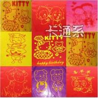 [买就孔明灯送笔]新款孔明灯加厚创意阻燃许愿灯荷花灯批发 加厚卡通10个一包