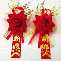 婚庆用品 结婚胸花 婚礼胸花伴郎伴娘 嘉宾/新郎新娘[高档]胸花 胸花[新郎新娘]一对