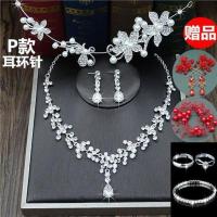 新娘饰品三件套韩式结婚头饰水晶皇冠婚礼婚纱照发箍配饰新娘发饰 P款三件套耳环针 均码