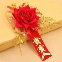 婚庆用品结婚胸花婚礼胸花伴郎伴娘嘉宾/新郎新娘[高档]胸花 贵宾