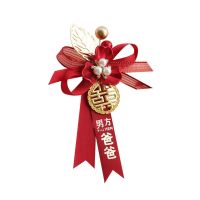 胸花结婚新郎新娘父母伴郎伴娘婚礼别花创意式式结婚襟花婚庆用品 男方爸爸