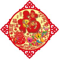 2021新款立体福字门贴三层加厚植绒新年春节乔迁年画玻璃贴墙贴 35*35厘米 三层立体植绒-福满财旺