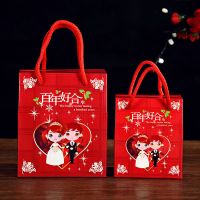 婚庆用品喜糖盒结婚回礼喜糖袋婚礼创意糖盒糖果盒子满月周岁礼盒 百年好合款005 [20个]大号配2根红绳